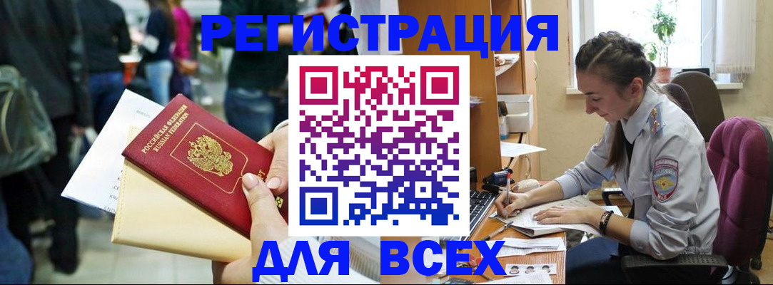 прописка для кредита в Губкинском