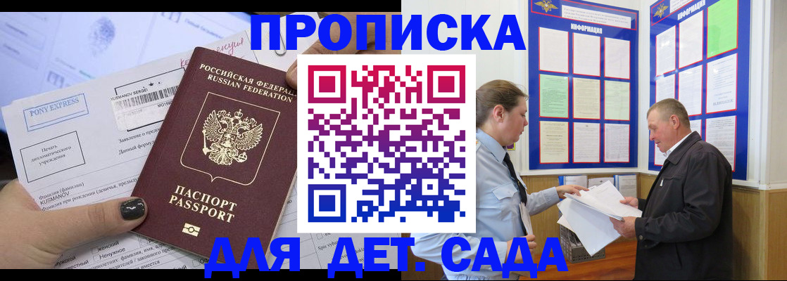 временная регистрация госуслуги в Губкинском
